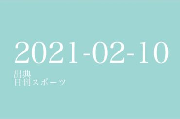 【ラジオニュース】NHK近江アナ3月末退職「あさイチ」後任鈴木アナ【毎日更新】