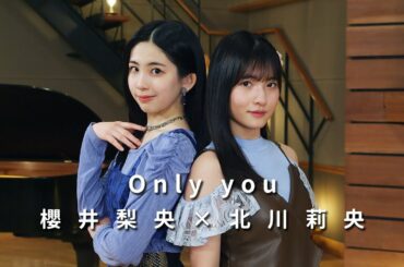 ONE PLUS ONE櫻井梨央×北川莉央「Only you」