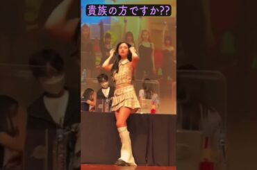 【美人】TWICEミナの本当にお上品な振る舞い
