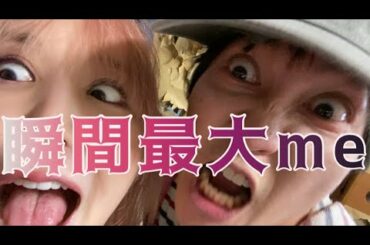 大森靖子『瞬間最大me feat. の子(神聖かまってちゃん)』Music Video