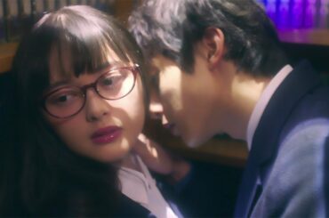 玉城ティナにW壁ドン！「首筋を噛みなさい」にドキドキ　映画「わたしに××しなさい！」予告編