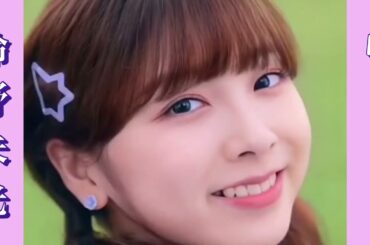 【NiziU】鈴野 未光アルバム❤️