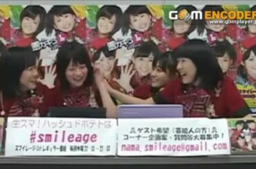 セクハラされて顔真っ赤になるゆうかりん