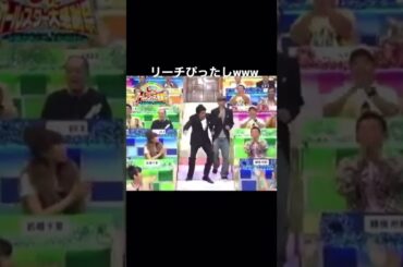 とんねるずが階段から登場してくる時は油断できない　#レジェンドバラエティー👑