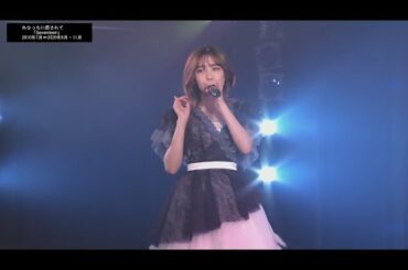 れなっちに癒されて「Seventeen」