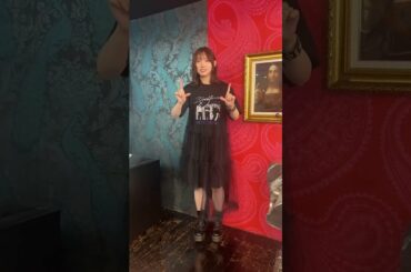 はじめから躍る気満々で準備していたのに上手く踊れなかったです #太田夢莉 #Yuuri #万年 2022.09.09