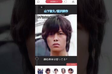 【コード・ブルー】みんなの顔を高画質にしたら大変なことに… #コードブルー  #山p  #山下智久 #新垣結衣 #戸田恵梨香 #比嘉愛未 #浅利陽介 #shorts