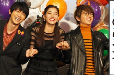 Nissy、吉沢亮＆新木優子と“トリコダンス”生披露！　映画「あのコの、トリコ。」イベント2