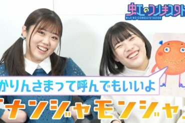 【優しい戦い】センスが問われる記憶ゲーム【ナンジャモンジャ】