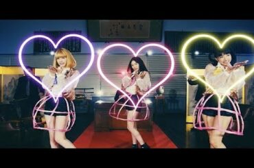 ゴクドルズ　-恋して♡愛して♡養って♡ short ver. Fromデビューアルバム「IDOL Kills」