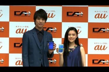 福士蒼汰、杉咲花からサプライズ祝福　au新CM発表会