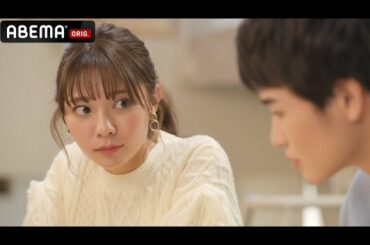 【友達から彼氏に昇格♡】男友達が”彼氏"になった瞬間♡ イケメン俳優・西垣匠と人気女優・川津明日香が熱演！このドラマを妄想した超人気男性芸能人は誰！？ ｜『妄想トゥクン』ABEMAで好評配信中！