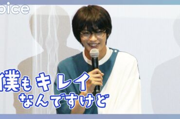 神尾楓珠、平祐奈の字のキレイさに「びっくり」