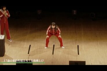 ちぇる　1人大運動会（反復横跳び）