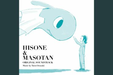 少女はあの空を渡る