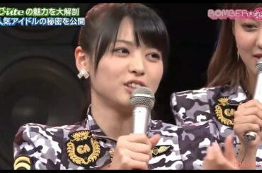 矢島舞美天然伝説！大根おろしとおしぼり間違える