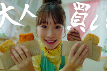 【ローソン】パリLたん　テレパシー篇　＃かわええ川栄さん