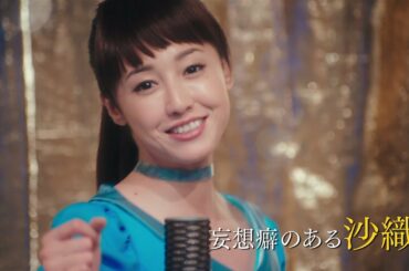沢尻エリカ、アイドルスマイル＆ダンスを披露！　主演映画「猫は抱くもの」の特報公開