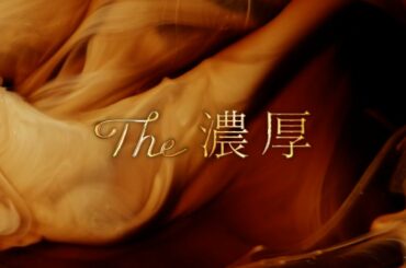 「ブレンディ®カフェラトリー®」スティック 『The 誕生』篇　30秒　北川景子