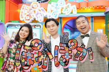 🔴【山内惠介】ぽかぽか3月1日＜ライブ配信/見逃し/生放送/動画/生トーク＞2023年3月1日LIVE FULL HD