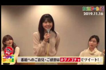 本間日陽～２０歳になりました。