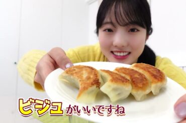 「フィギュアスケーター本田真凜のすべらないクッキング #5餃子編 」5/21（土）ひかりＴＶチャンネルで独占配信！