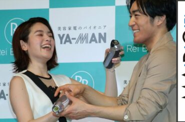 筧美和子、ムダ毛の“失敗”エピソード明かす「授業中に…」　「レイボーテ」新商品発表会2