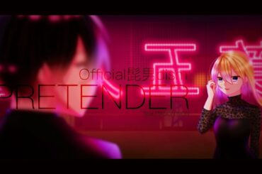 【第5人格】のんが“Pretender“歌ってみた【Officiel髭男dism】【IdentityV】【アイデンティティV】