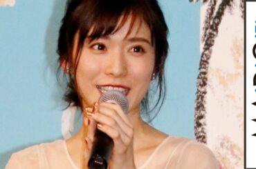 松岡茉優、樹木希林から顔覚えられず　「特徴ないって言われて…」　映画「万引き家族」完成披露試写会2