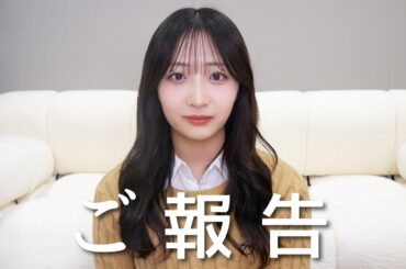 【ご報告】これからの更新について