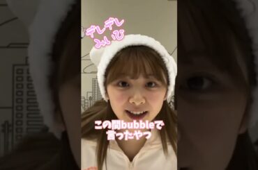 ツウィ先輩LOVEなミイヒ【NiziU】