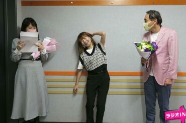 「荻野可鈴のラジオiNEWS」2021年9月16日（木）放送番外編