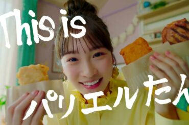 【ローソン】パリLたん　早口言葉篇　＃かわええ川栄さん