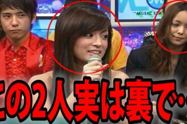 【松浦勝人】あゆと安室奈美恵はライバル心剥き出しでバチバチだったんですか？【浜崎あゆみ ayu avex 会長 松浦会長 切り抜き】