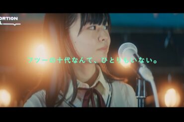 Popteenモデル・莉子、ドラマ初主演　ラストアイドル長月翠らとバンド？　「DISTORTION GIRL」予告編が公開