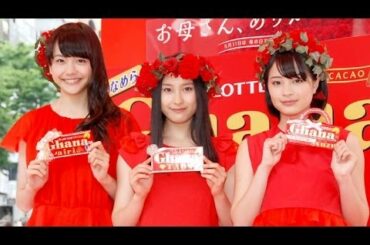 松井愛莉、土屋太鳳、広瀬すず、注目の若手3人が目指す女優とは？　ロッテ『2014 母の日ガーナ カーネーションツリー除幕セレモニー』