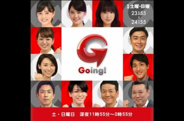 永島聖羅さん　キメ顔集(オマケ付き)