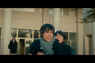 石井杏奈が抱える“誰にも言えない秘密”とは？『砕け散るところを見せてあげる』予告映像