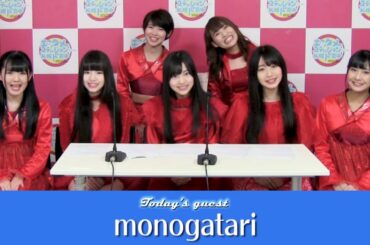 エンタメステーションin札幌ド真中 『monogatari』