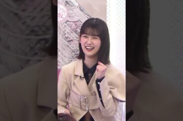 【井上梨名】今日も今日とて、と＾ってもくぁいい梨名たんなんだなん :)【櫻坂46】