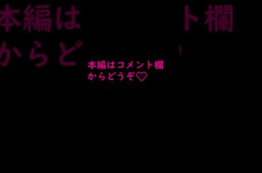 職業：フリーアナウンサー伊東紗冶子#伊東紗冶子 #グラビア #女優 #shorts