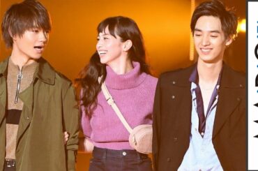 中条あやみ、佐野勇斗＆清水尋也と仲良く腕組み！映画「3D彼女」をアピール　「TGC2018A／W」