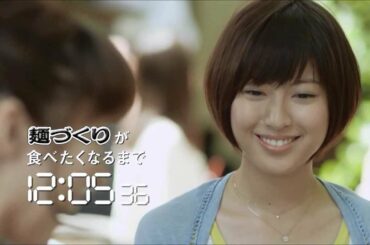 東洋水産 麺づくり「カフェ」 瀧本美織