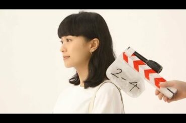 榮倉奈々、とびっきりの笑顔で一発OK!／榮倉奈々出演「JCBデビット」CMメイキング
