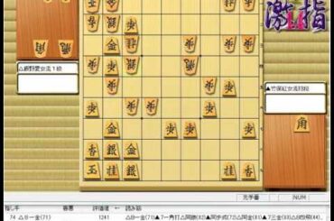 将棋 棋譜並べ ▲竹俣紅女流初段 vs △飯野愛女流１級 第７期リコー杯女流王座戦一次予選 第27回世界コンピュータ将棋選手権優勝「elmo」の棋譜解析 No.54