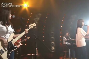 SARD UNDERGROUND⭐負けないで♪メンバー全員美女！