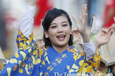 千眼美子（清水富美加）さんが阿波踊り2017に登場