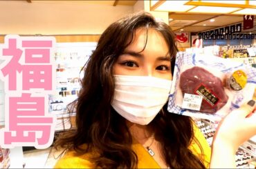 【ご褒美企画❤️】福島県アンテナショップ「ふくしま館」で買いすぎました笑