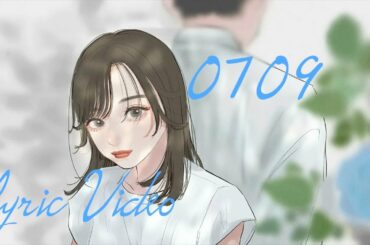『0709』lyric video