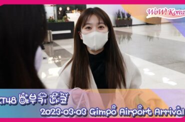 HKT48 矢吹奈子、HKT48卒業を控えて「THE IDOL BAND」最後の撮影のために韓国に来ました~